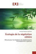 Écologie de la végétation côtière
