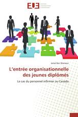 L’entrée organisationnelle des jeunes diplômés