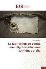La fabrication du papier non filigrané selon une technique arabe