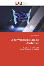 La terminologie arabe d'Internet