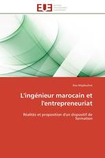 L'ingénieur marocain et l'entrepreneuriat