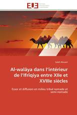 Al-walâya dans l’intérieur de l’Ifrîqiya entre XIIe et XVIIIe siècles