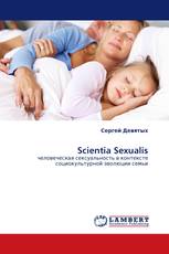 Scientia Sexualis