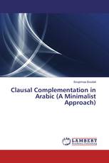Clausal Complementation in Arabic (A Minimalist Approach)