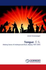 Tongue 舌头