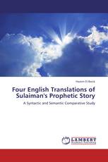 Four English Translations of Sulaiman's Prophetic Story
