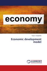 Economic development model