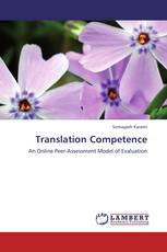 Translation Competence