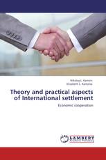 Theory and practical aspects of International settlement