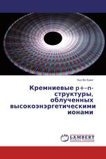 Кремниевые p+–n-структуры, облученных высокоэнэргетическими ионами