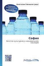 София