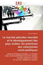 Le marché pétrolier mondial et le développement des pays arabes: les prémisses des cataclysmes  socio-politiques