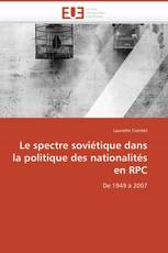 Le spectre soviétique dans la politique des nationalités en RPC