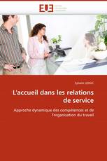 L''accueil dans les relations de service