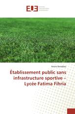 Établissement public sans infrastructure sportive – Lycée Fatima Fihria