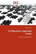 L''intégration régionale arabe