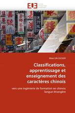 Classifications, apprentissage et enseignement des caractères chinois