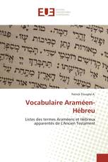 Vocabulaire Araméen-Hébreu