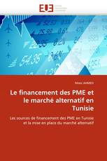 Le financement des PME et le marché alternatif en Tunisie