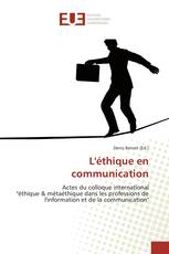 L'éthique en communication