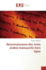 Reconnaissance des mots arabes manuscrits hors ligne