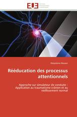 Rééducation des processus attentionnels