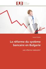 La réforme du système bancaire en Bulgarie