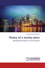 Theory of a society place