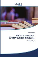 BADIIY ASARLARDA KOʻPMA’NOLILIK HODISASI