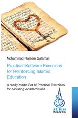 Practical Software Exercises for Reinforcing Islamic Education