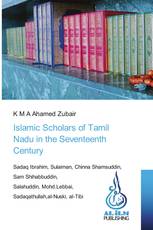 Islamic Scholars of Tamil Nadu in the Seventeenth Century