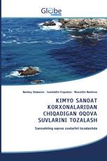 KIMYO SANOAT KORXONALARIDAN CHIQADIGAN OQOVA SUVLARINI TOZALASH