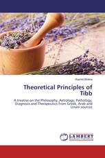 Theoretical Principles of Tibb