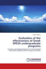Evaluation of the effectiveness of Greek DPESS undergraduate programs