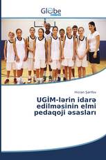 UGİM-lərin idarə edilməsinin elmi pedaqoji əsasları