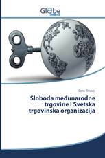 Sloboda međunarodne trgovine i Svetska trgovinska organizacija