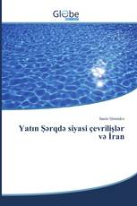 Yatın Şərqdə siyasi çevrilişlər və İran