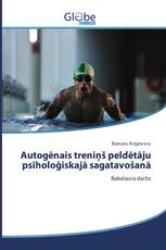 Autogēnais treniņš peldētāju psiholoģiskajā sagatavošanā