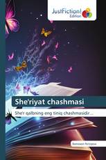 She'riyat chashmasi