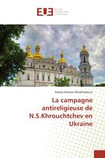 La campagne antireligieuse de N.S.Khrouchtchev en Ukraine