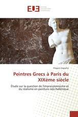 Peintres Grecs à Paris du XIXème siècle