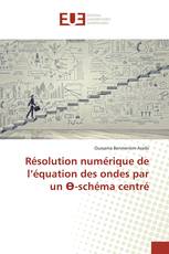 Résolution numérique de l’équation des ondes par un Ө-schéma centré