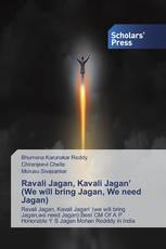 Ravali Jagan, Kavali Jagan’ (We will bring Jagan, We need Jagan)