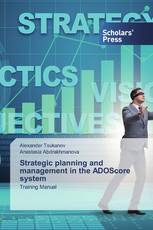 Strategic planning and management in the ADOScore system