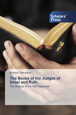 The Books of the Judges of Israel and Ruth.