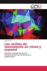 Los verbos de movimiento en chino y español