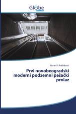 Prvi novobeogradski moderni podzemni pešački prolaz