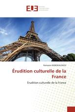 Érudition culturelle de la France