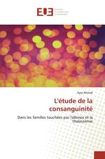 L'étude de la consanguinité