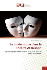 Le modernisme dans le Théâtre Al-Hussein